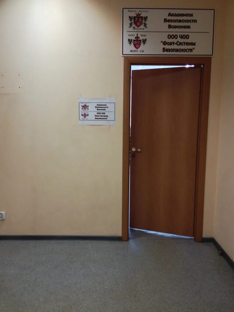 форт с2 воронеж чоп. 03. тб воронеж. чоп форт сб воронеж. воронежский музей диорама вертолет.