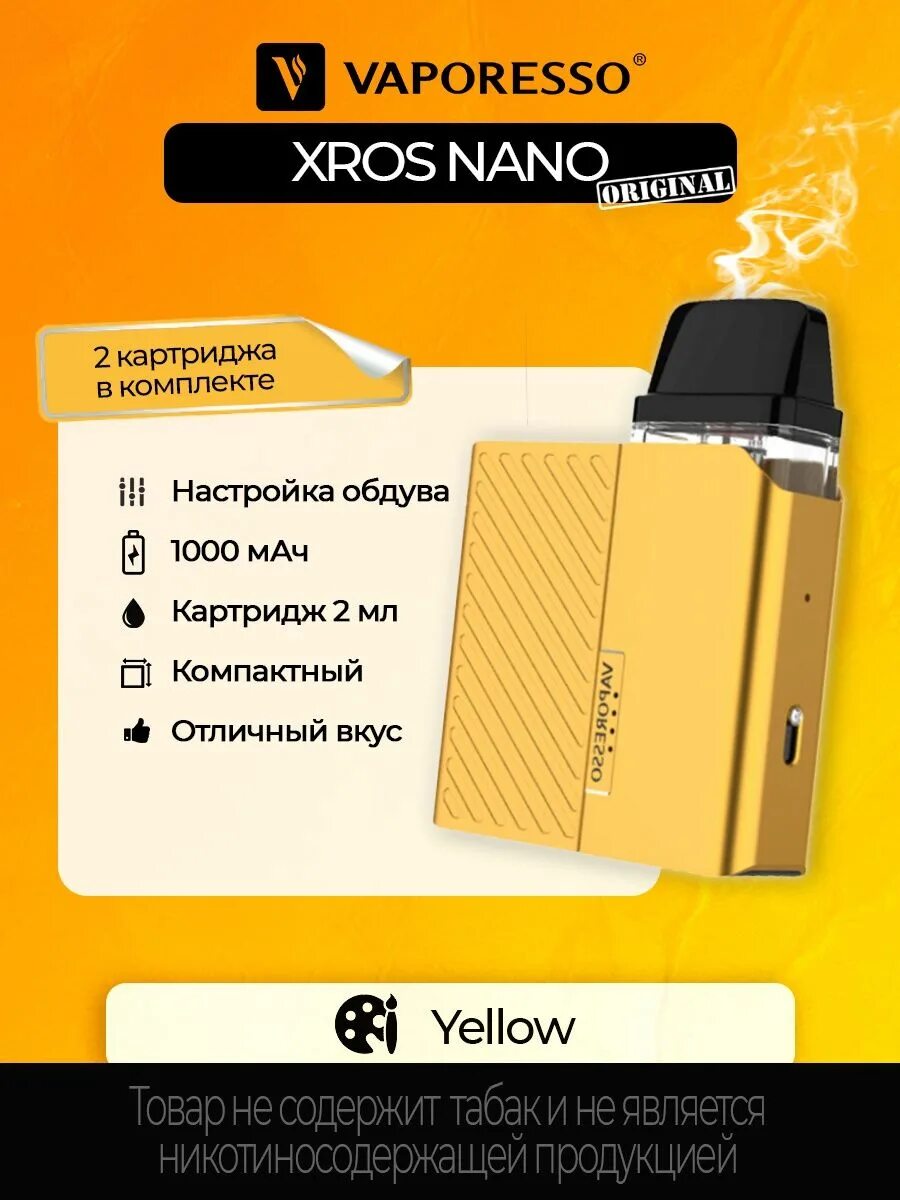 Vaporesso nano 3. Vaporesso xros nano 1000mah pod kit. vaporesso xros nano kit. xros 3 nano kit. vaporesso xros 3 nano pod kit.
