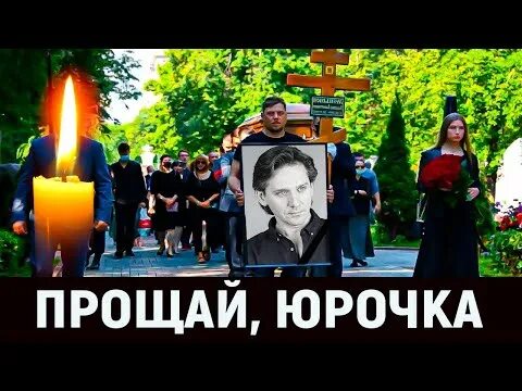 Много лет тому назад схоронила. Много лет тому назад схоронила