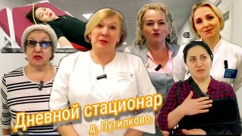 5 городская больница отзывы