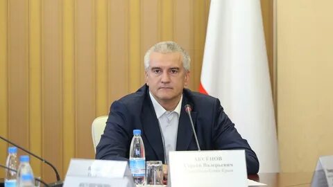 Линия аксенова в крыму