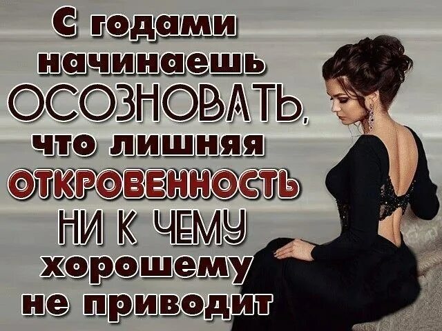 Нельзя быть удобным