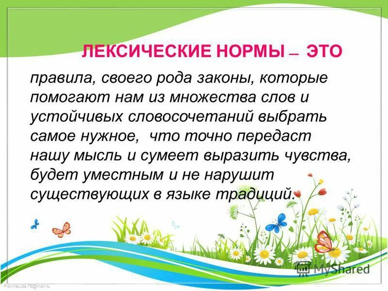 2024 суязова русский язык