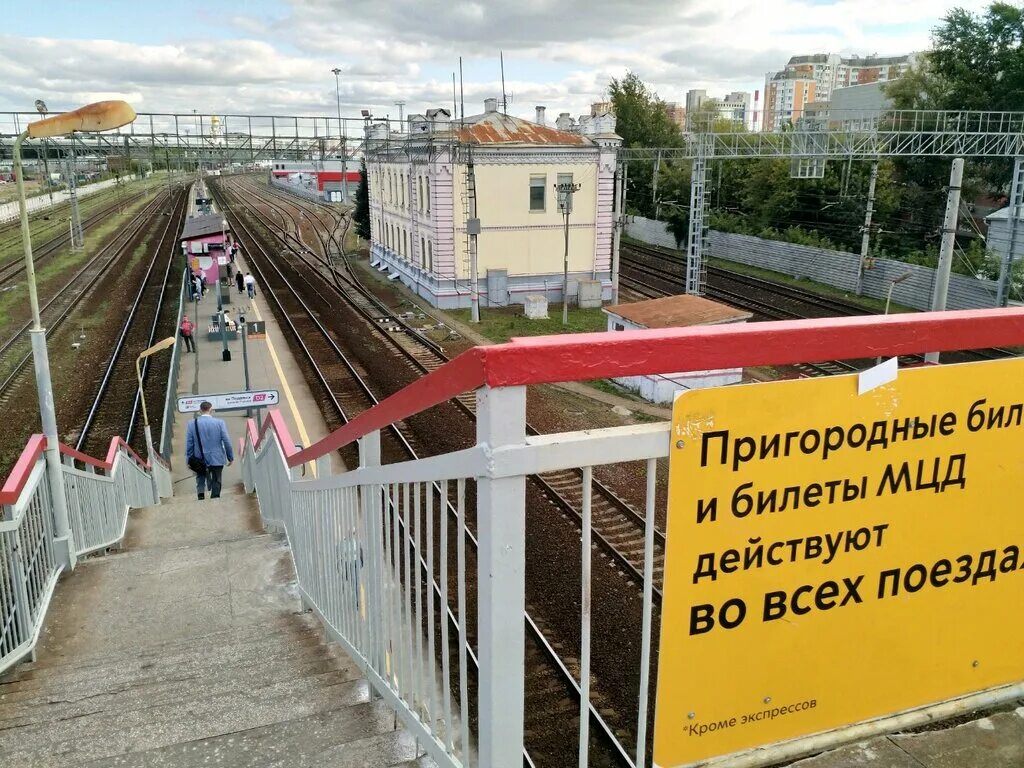 москва-товарная-курская мцд. лестничный мост в москве. станция москва товарная мцд 2. москва товарная переход. платформа москва товарная мцд.