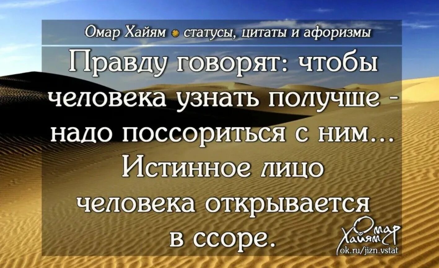 Высказывание человек не знающий