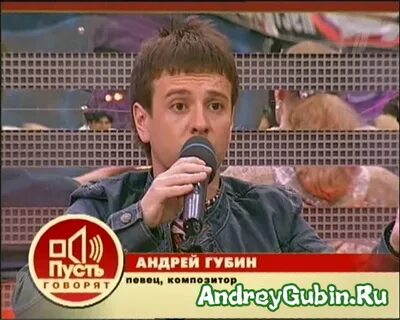 К губин автор песен