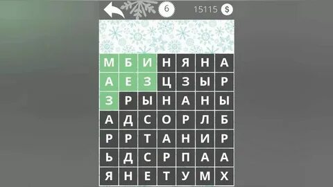 Найти слова реки 2