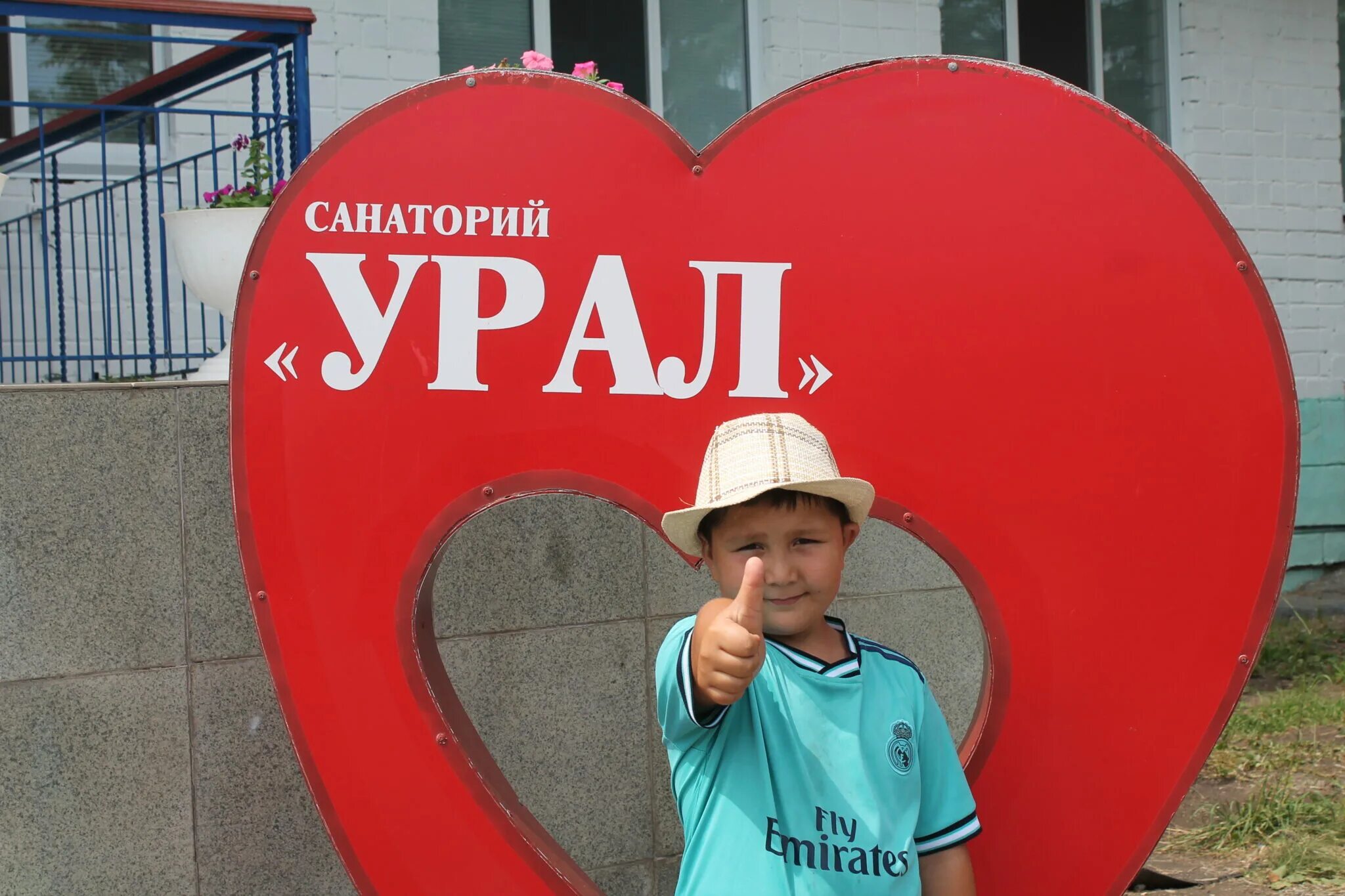 Дети урала интернет магазин. Дети урала интернет магазин. Это урал детка. Центр развития радуга. Детские уралы.