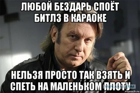 Бездарь это