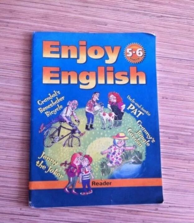 Английский 6 класс биболетова 2013. Enjoy English 5 класс книга для чтения. Enjoy English 5. Enjoy English 3 класс книга для чтения. Enjoy reading 5 класс.