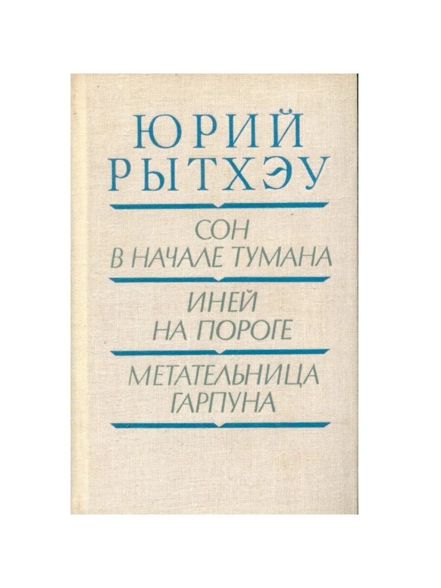 Сон в начале тумана аудиокнига. Сон в начале тумана аудиокнига. Сон в начале тумана аудиокнига. Сон в начале тумана аудиокнига. Сон начавшийся в тумане.