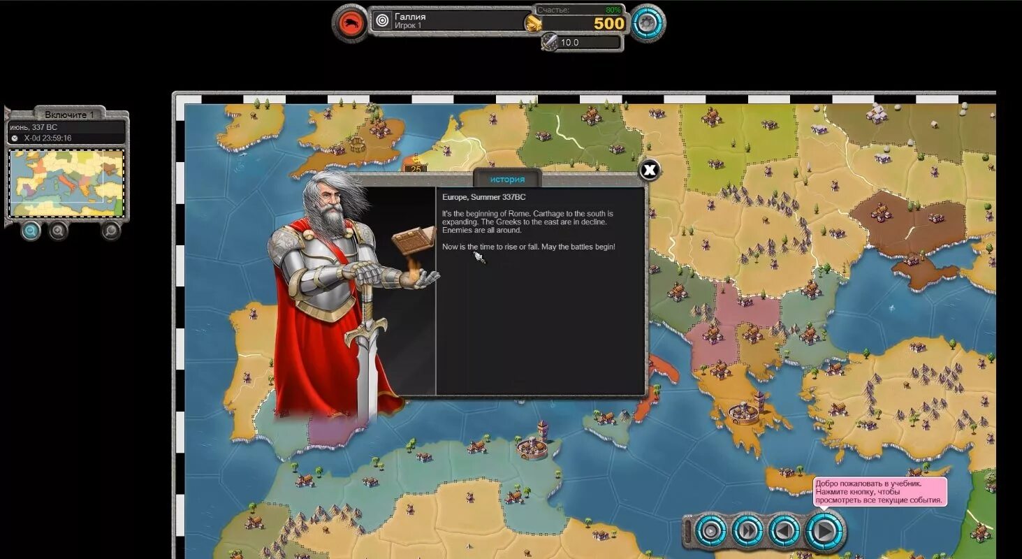 2 мод все открыто. Age of conquest iv. age of conquest 3. age of conquest карта. age of conquest 4 мод много денег.