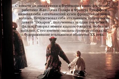 Последний император видео