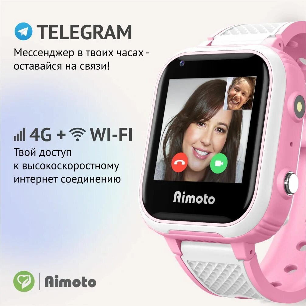 Aimoto Pro 4g. Аймото про индиго 4g. Aimoto Pro 4g Indigo Telegram. Aimoto Pro Indigo 4g черные.