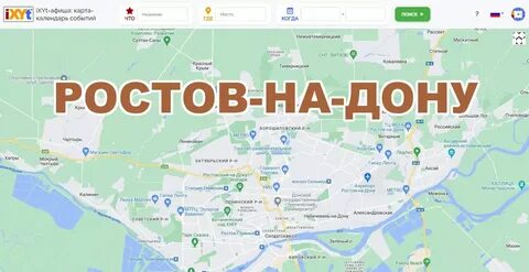 Дни петербурга в ростове на дону
