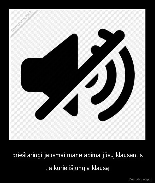 Выключить mute. Выключить mute