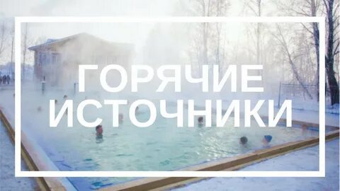 Источники в казахстане
