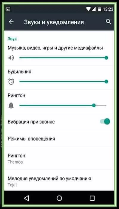 Почему мелодии на андроид. Как поставить музыку на звонок. Как установить музыку на звонок. Как поставить музыку на телефон на звонок. Как поставить музыку на звонок на андроиде.
