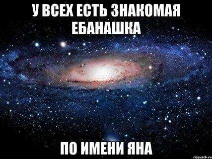 Имя 44