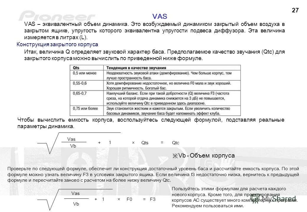 как найти эквивалентное количество. объем эквивалента водорода. объемный эквивалент. основное уравнение объемного анализа. эквивалентный объем формула.