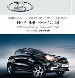 Инкомсервис гродно канцтовары