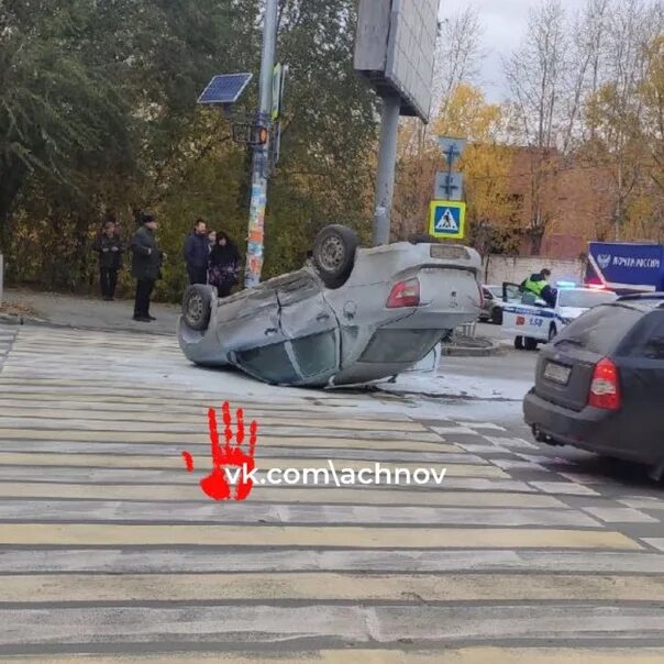 Трагедия в челябинске сегодня. ДТП Перевернутая машина Челябинск. Переворот машины в Челябинске.