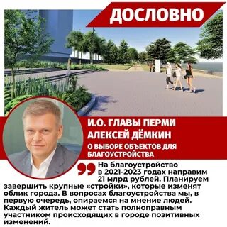Каждые 8 лет