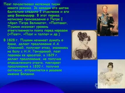 Поэт чувствовать
