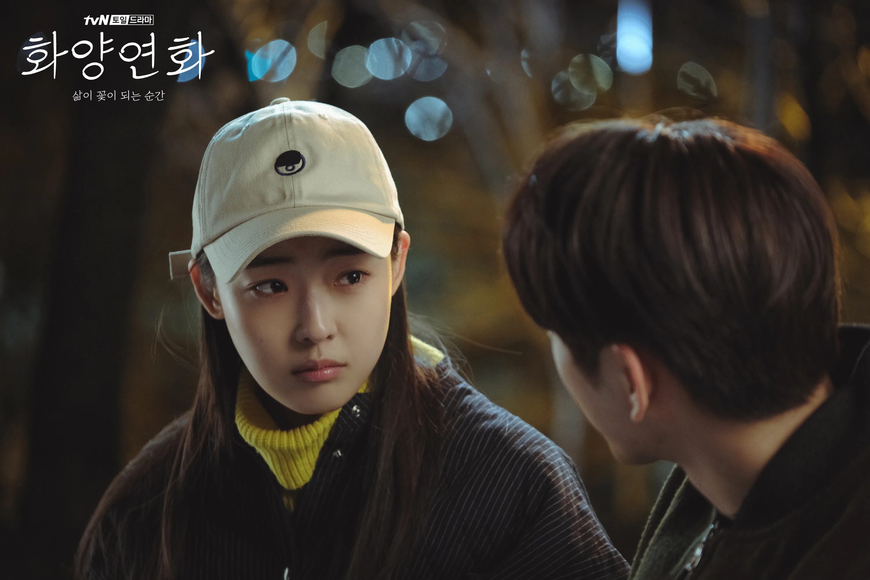 жизнь прекрасна дорама. корейские дорамы про детективов и расследования. корейские дорамы про расследование. тщательное расследование дорам. дальнейшее расследование дорама.