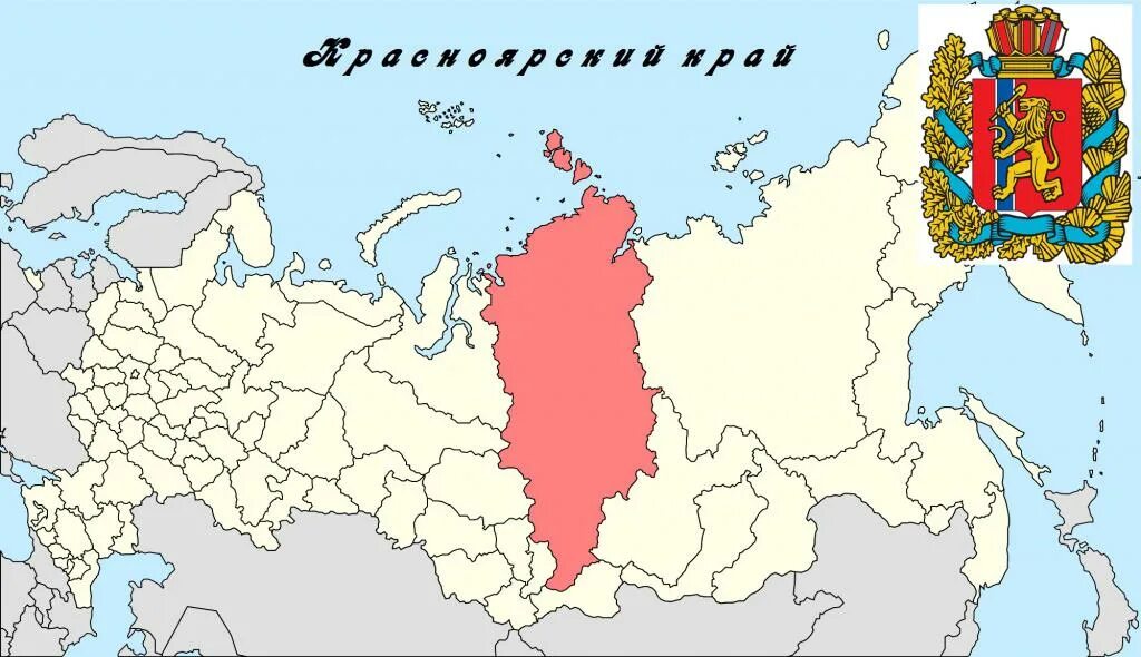 Чем заниматься красноярский край. Чем заниматься красноярский край. Мой бизнес красноярский край. Чем заниматься красноярский край. Чем заниматься красноярский край.