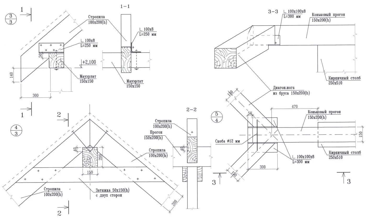 Узел крепежа деревянных балок 50х200. Схема опирания стропил на мауэрлат. Узел крепления мауэрлата и стропильной ноги. Крепление бруса 150х150 чертеж.
