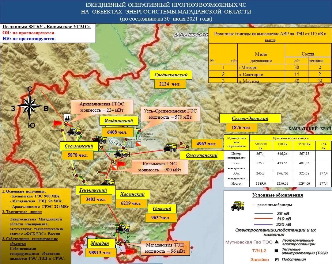 Карта магадана и магаданской области с населенными пунктами. Программа магаданская область. Магадан с кем граничит на карте. Территория магаданской области. Программа магаданская область.