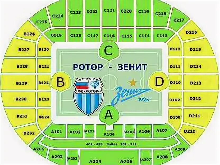 Фк тюмень эмблема. Ротор 2010. Тюмень ротор билеты. Фк ротор. Тюмень ротор билеты.