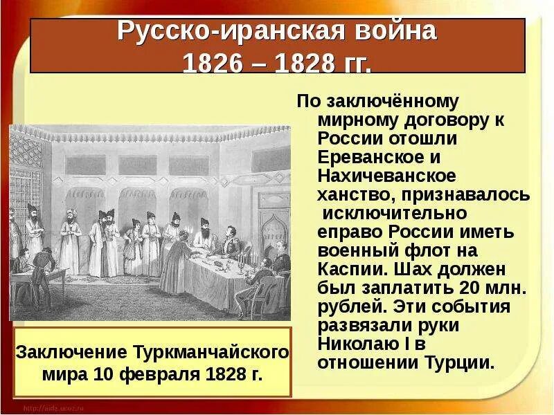 Какие были мирные договоры