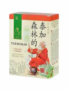 Чай китайской панды москва