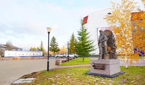 Геолог город