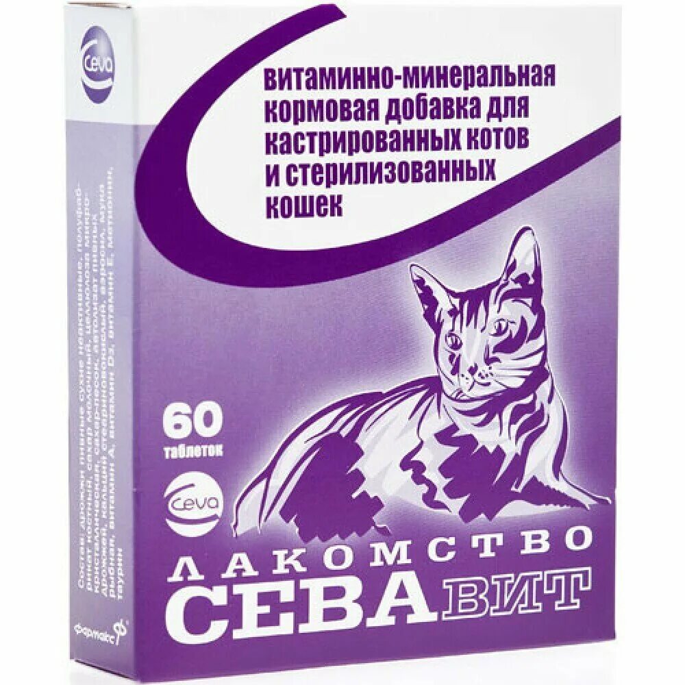 Витамины для щенков. Сталкер псз 9д. Севавит витамины для собак. Сева каталог. Вкусняшки для кастрированных кошек.
