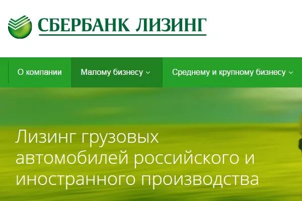 Сбербанк продажа арестованных