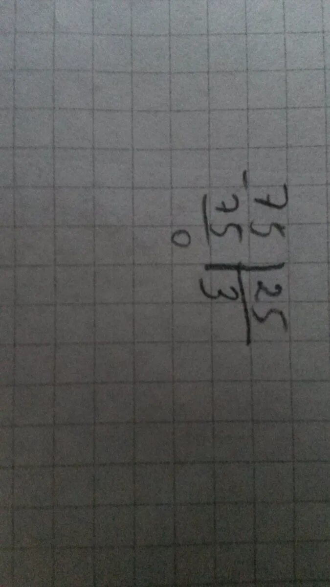 75 25 3 класс. 75 25 В столбик. 75 Разделить на 25 столбиком. Деление столбиком 75:25. 75 1 25 Столбиком.