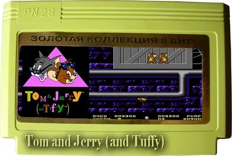 Тома денди