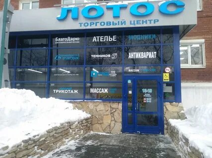 Запись 18 ижевск