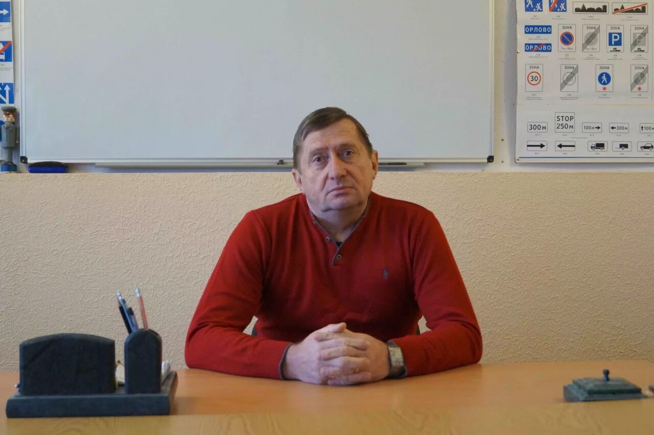 директор автошколы