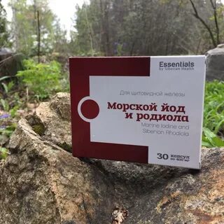 Морской йод