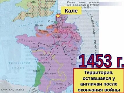 Территория во владении