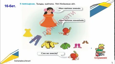 Браззерс автобустағы топтық секс