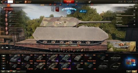 Бесплатный аккаунт ворлд