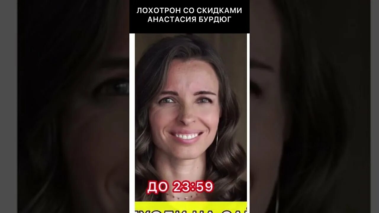 Бурдюг разоблачение до и после пластики. Бурдюг анастасия юрьевна. анастасия бурдюг разоблачение. анастасия бурдюг фото. анастасия бурдюг без фотошопа.