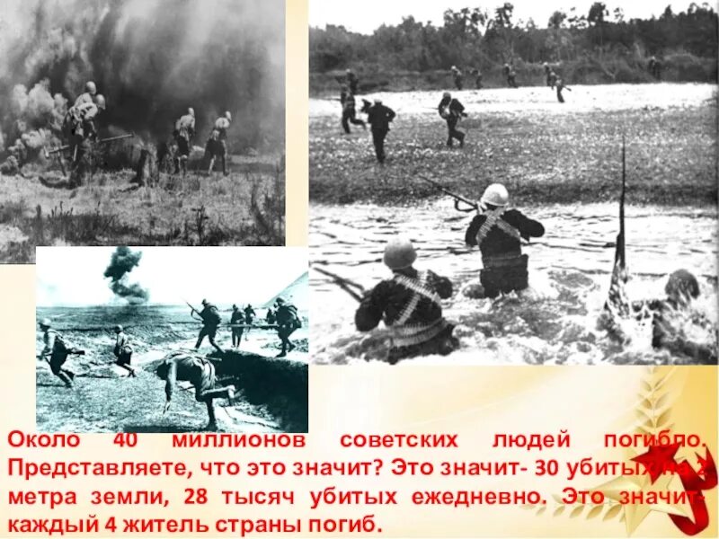 Человека пропавшего в великую отечественную войну