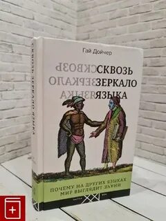 Быстро иначе