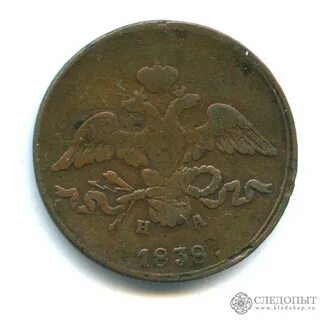 1838 год 10